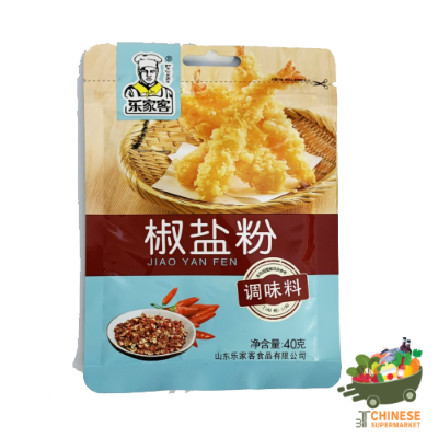 椒盐粉(ผงพริกเกลือ)