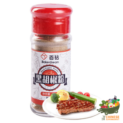 黑胡椒粉 (ผงพริกไทดำ)
