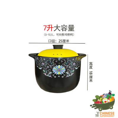 黄盖花纹砂锅/หม้อตุ๋นลายดอกฝาเหลือง-7L.
