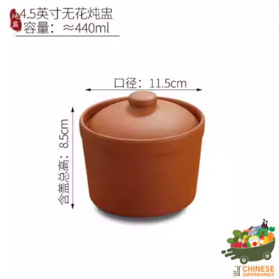 ถ้วยตุ๋นเซรามิค / 陶瓷炖盅 (450ml.)