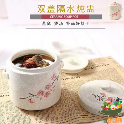 梅花双盖隔水炖盅 (ถ้วยตุ๋นเซรามิคลายดอก) - 450ML.
