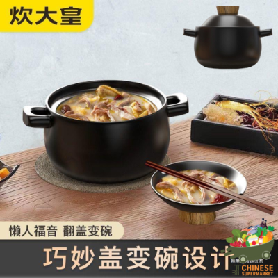 炊大皇5.85升砂锅 (หม้อตุ๋นหินดำฝาไม้) - ใบ