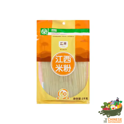 江西米粉 (เส้นขนมจีนแห้ง)