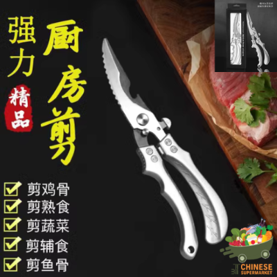 剪骨刀(กรรไกรตัดกระดูก)