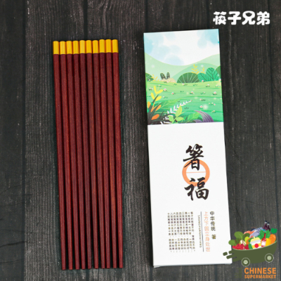 筷子兄弟 (ตะเกียบพี่น้อง)