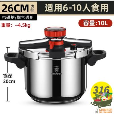 德国316不锈钢高压锅10L (หม้อแรงดันแบบหนา)