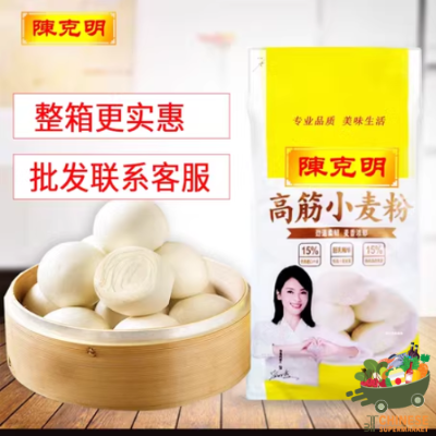 陈克明高筋小麦粉 (แป้งสาลี)