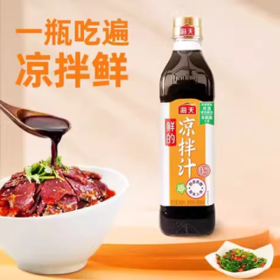海天凉拌汁