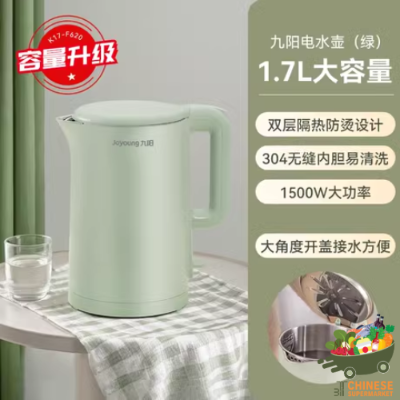九阳防烫热水壶  (กาต้มน้ำ)
