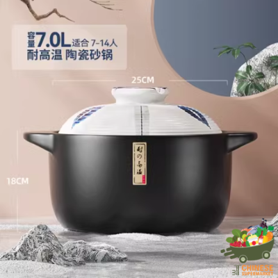 日式高温砂锅7升 (หม้อตุ๋นฝาขาว)