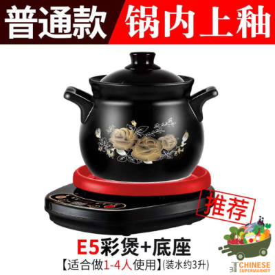 双耳电用陶瓷锅 (หม้อต้มยา2หูดำ)