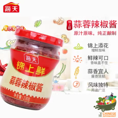 海天蒜蓉辣椒酱 (ซอสพริกกระเทียม)